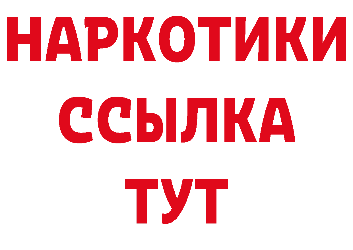 МЯУ-МЯУ 4 MMC ссылки даркнет гидра Козьмодемьянск